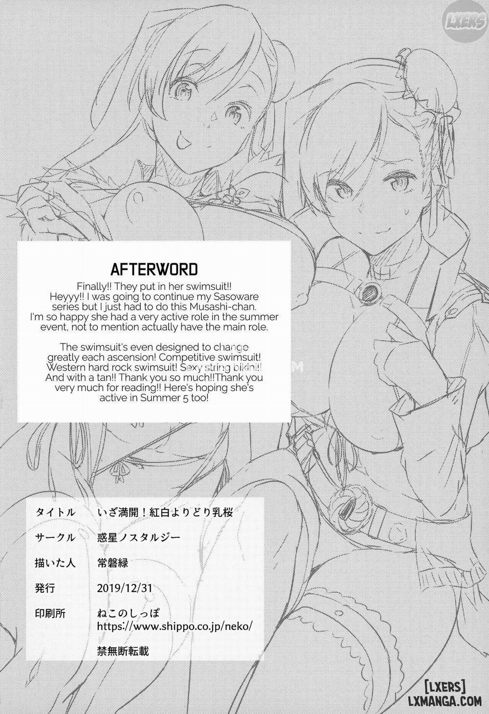 Iza Mankai! Kouhaku Yoridori Chichi Zakura Oneshot trang 27