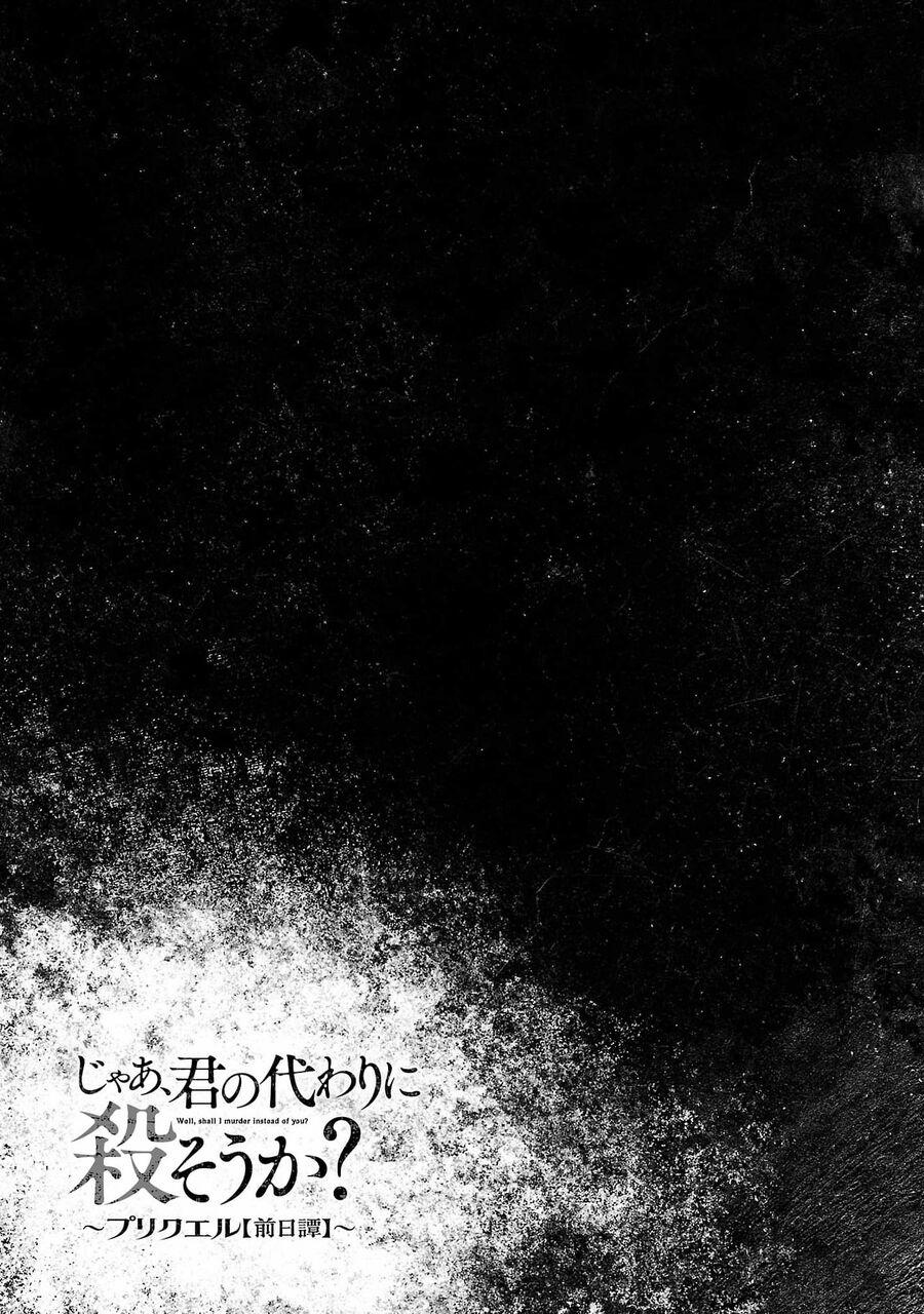 Jaa Kimi No Kawari Ni Korosou Ka ~ Prequel (Tiền Truyện) 28 trang 29