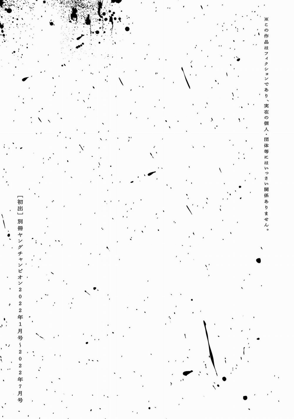 Jaa, Kimi No Kawari Ni Korosou Ka? 43 trang 23