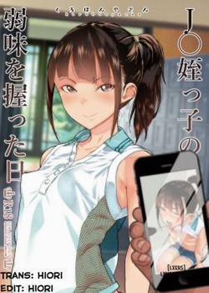 Đọc truyện tranh JC Meikko no Yowami o Nigitta Hi