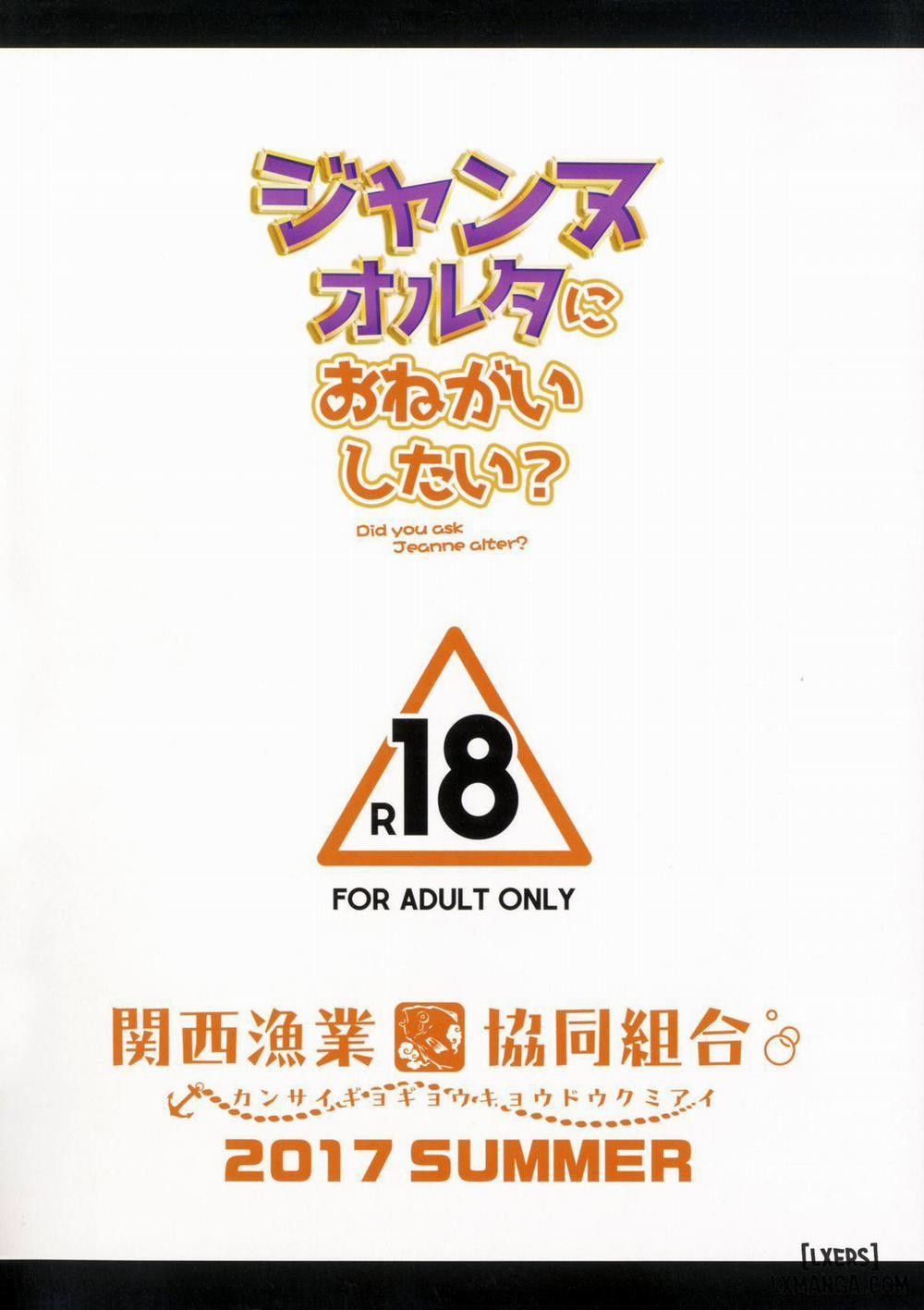 Jeanne Alter ni Onegai Shitai Oneshot trang 18