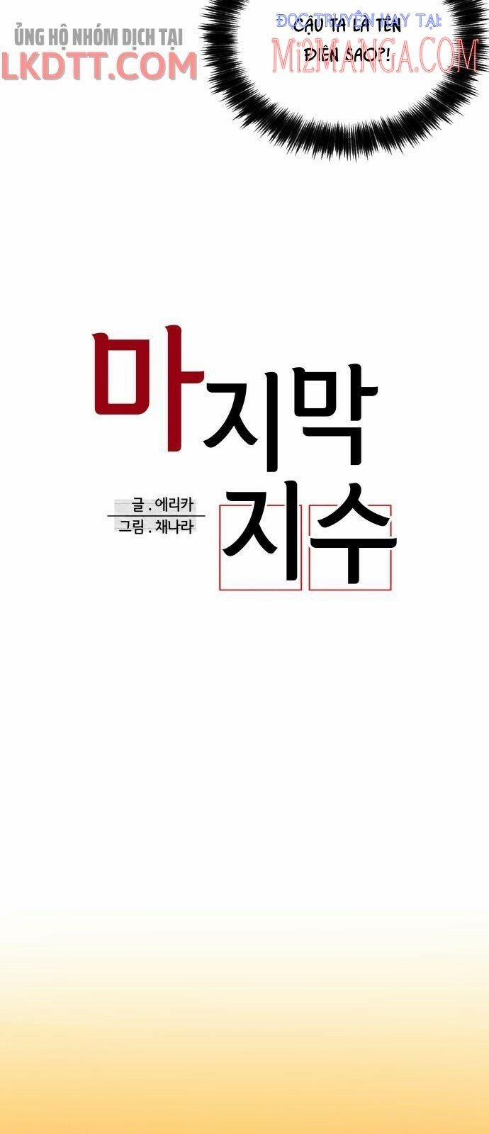 Ji Soo Cuối Cùng 3.5 trang 13