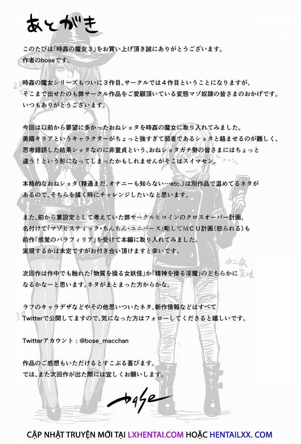 Jikan No Majo 3 Oneshot trang 43