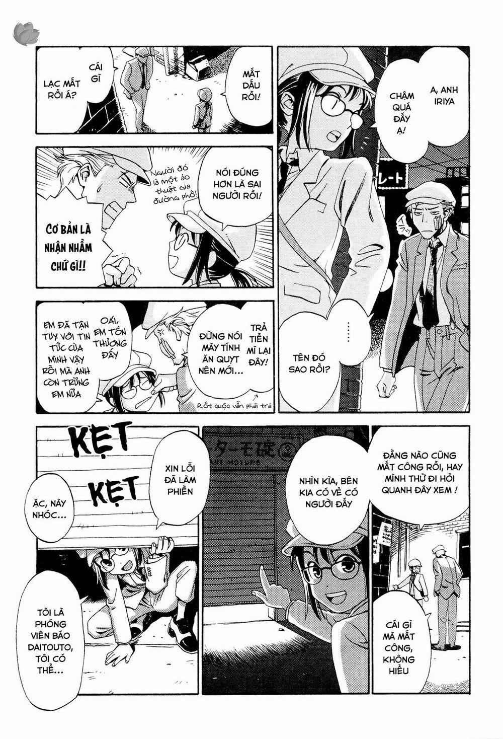 Jiken Kisha Totoko! 1 trang 16