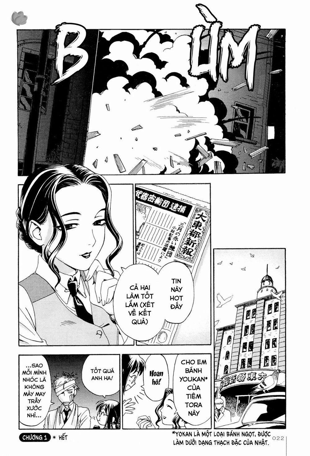 Jiken Kisha Totoko! 1 trang 21