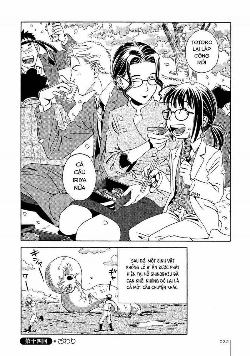 Jiken Kisha Totoko! 14 trang 32