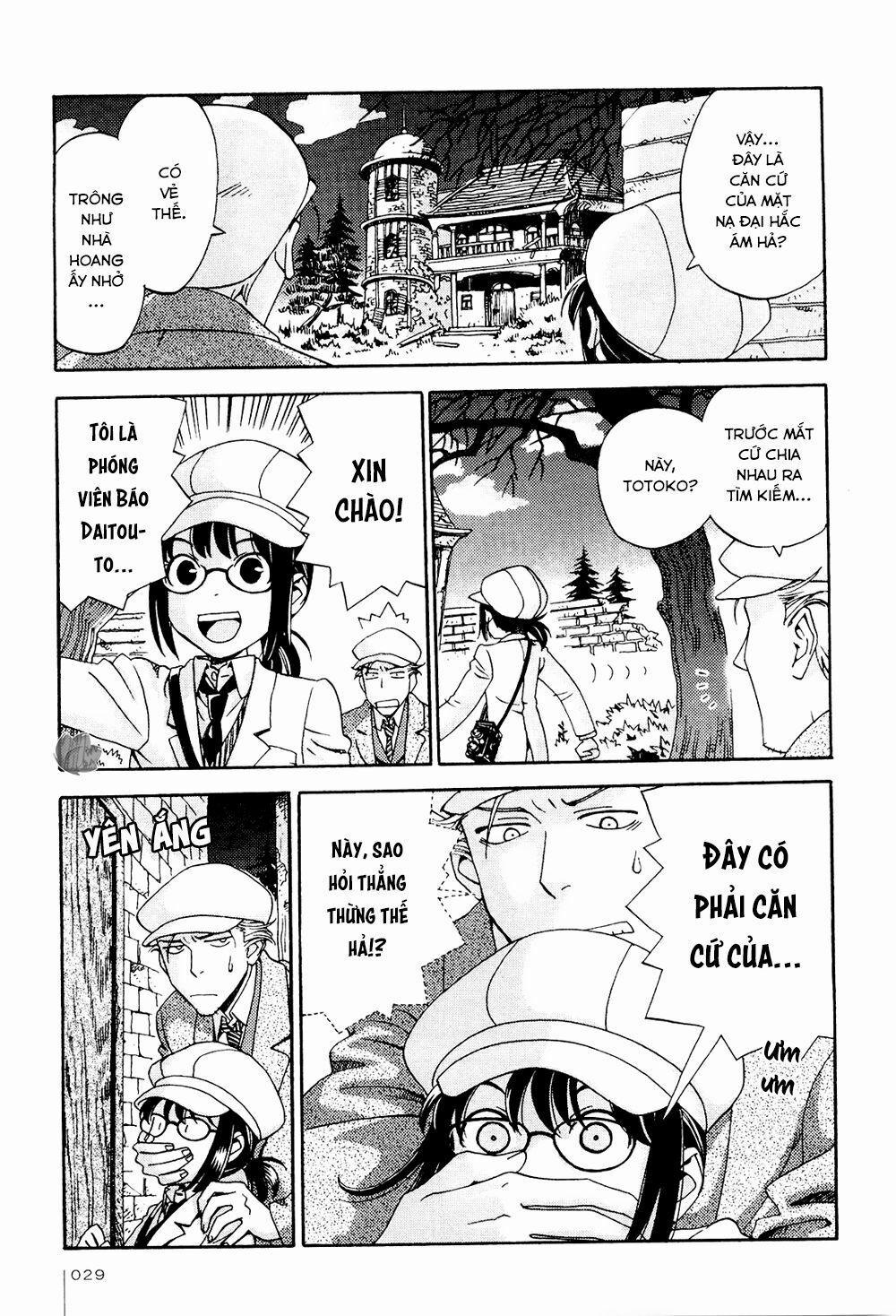 Jiken Kisha Totoko! 2 trang 5