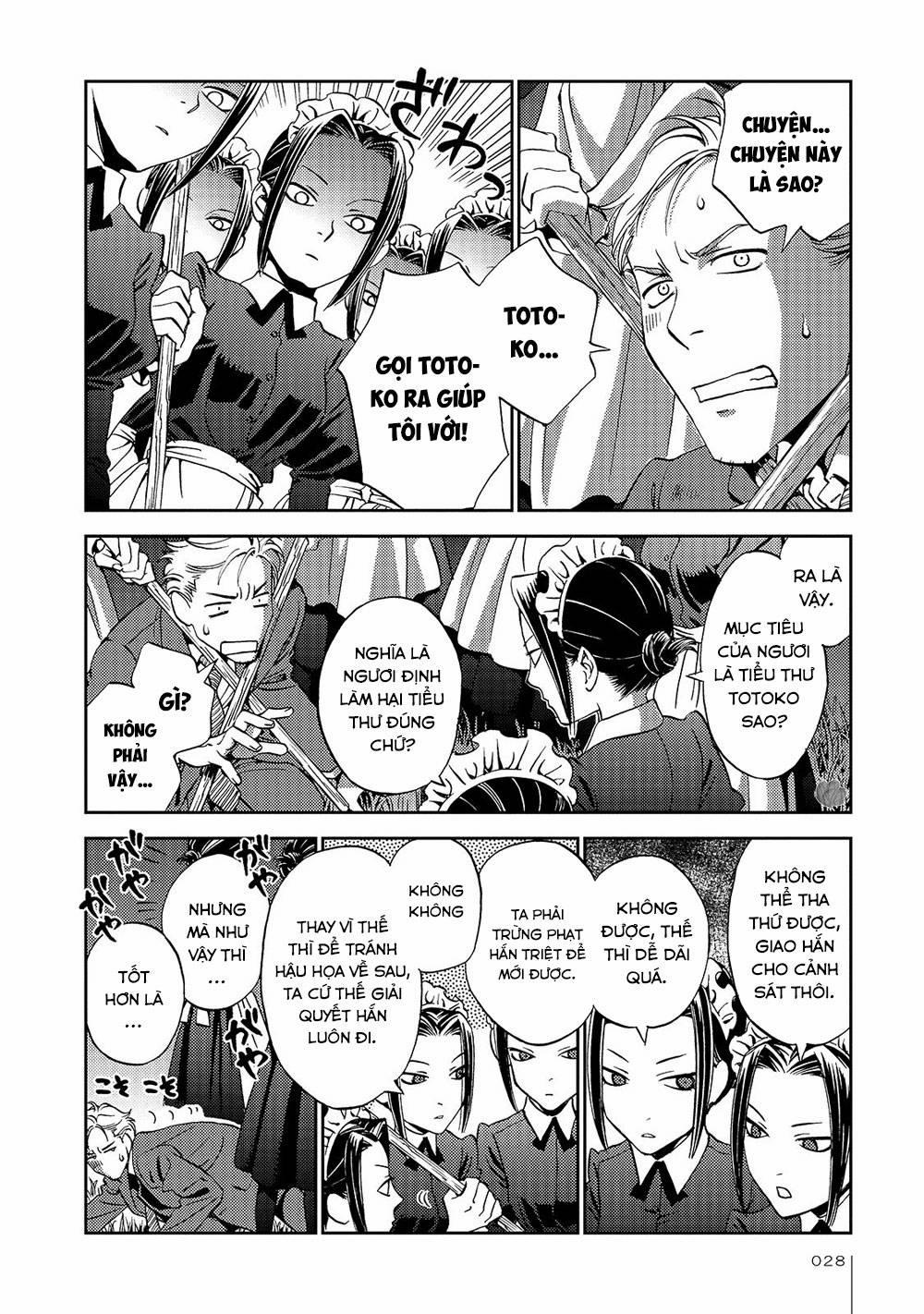 Jiken Kisha Totoko! 21 trang 4