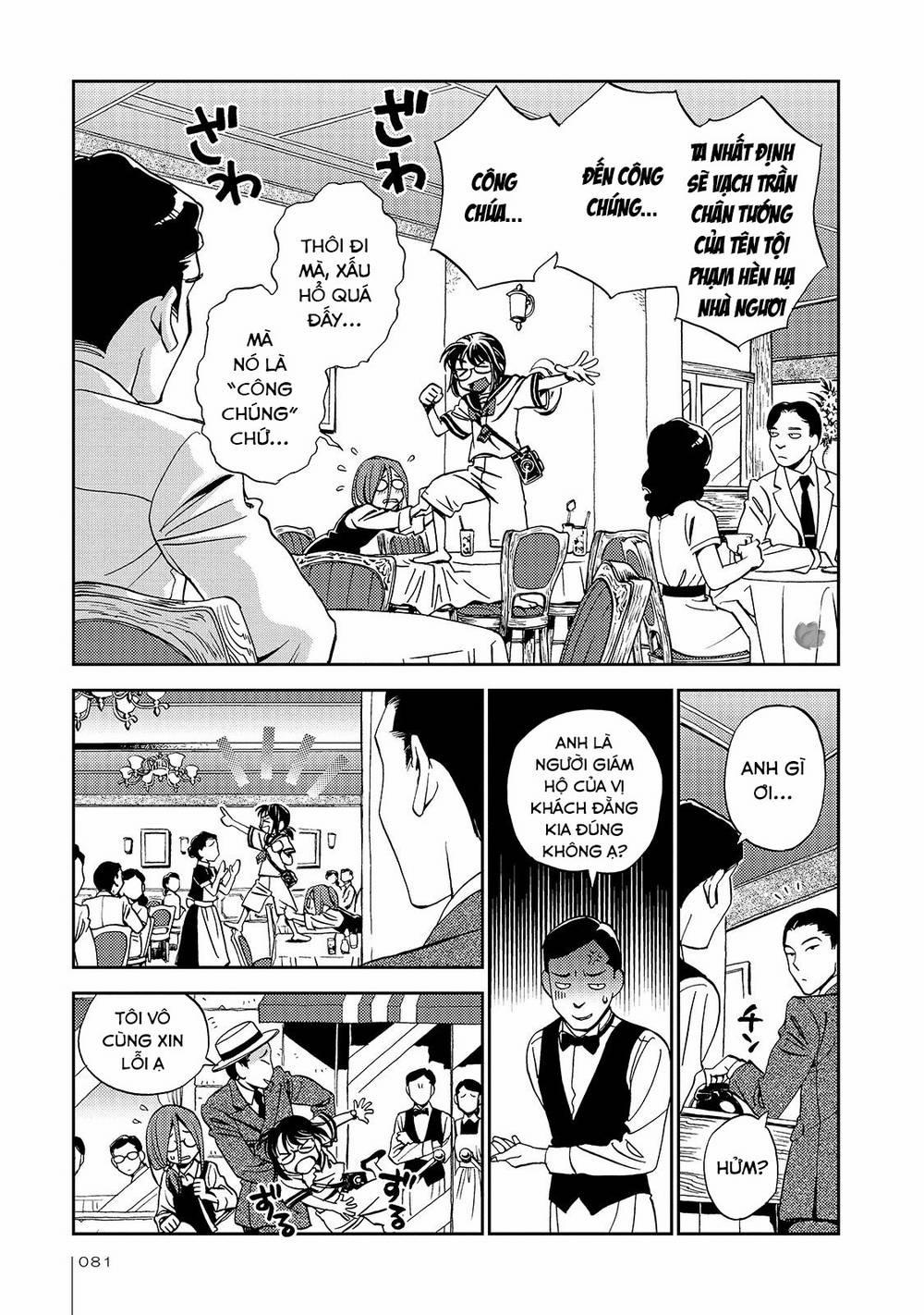 Jiken Kisha Totoko! 23 trang 5