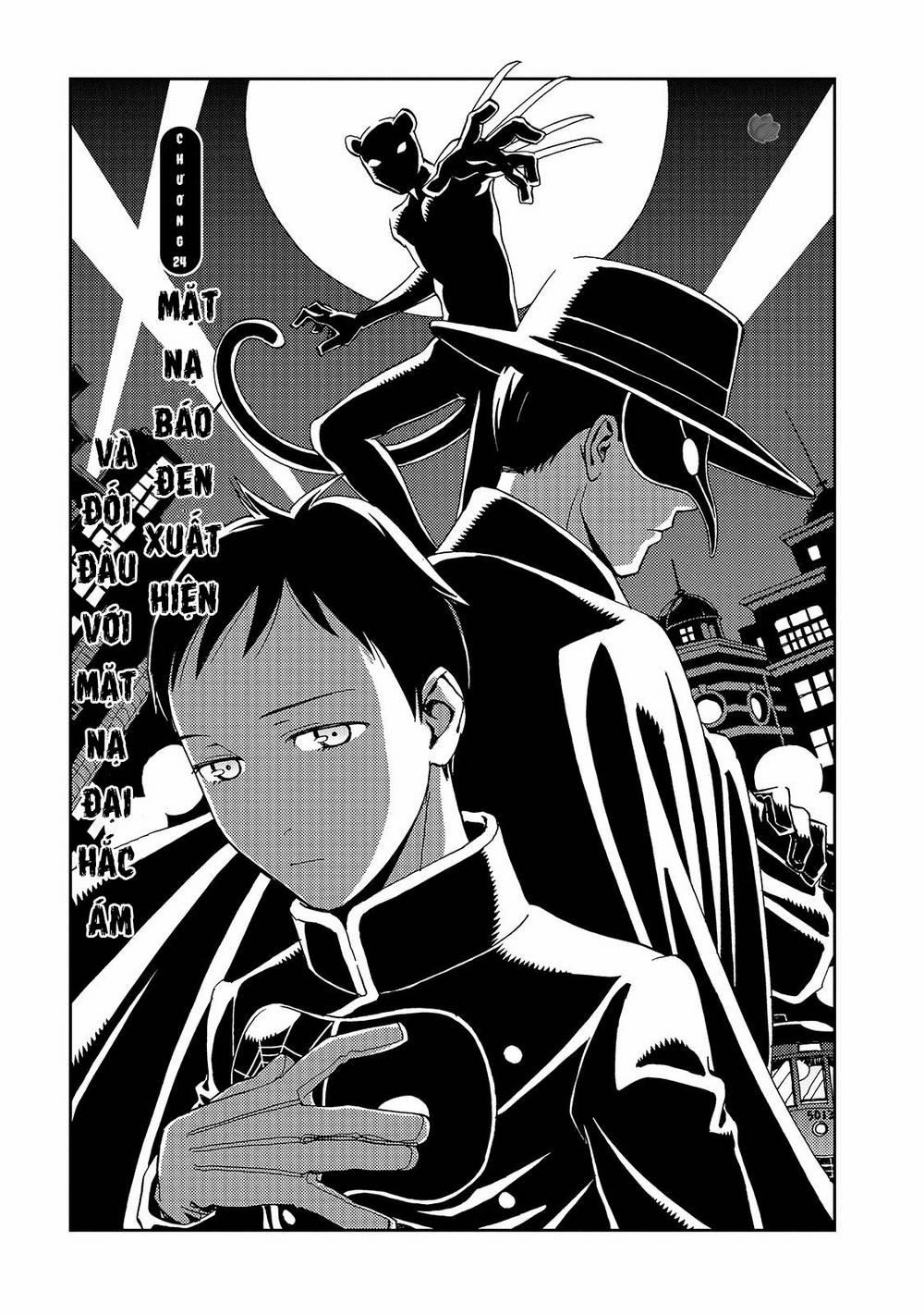 Jiken Kisha Totoko! 24 trang 1