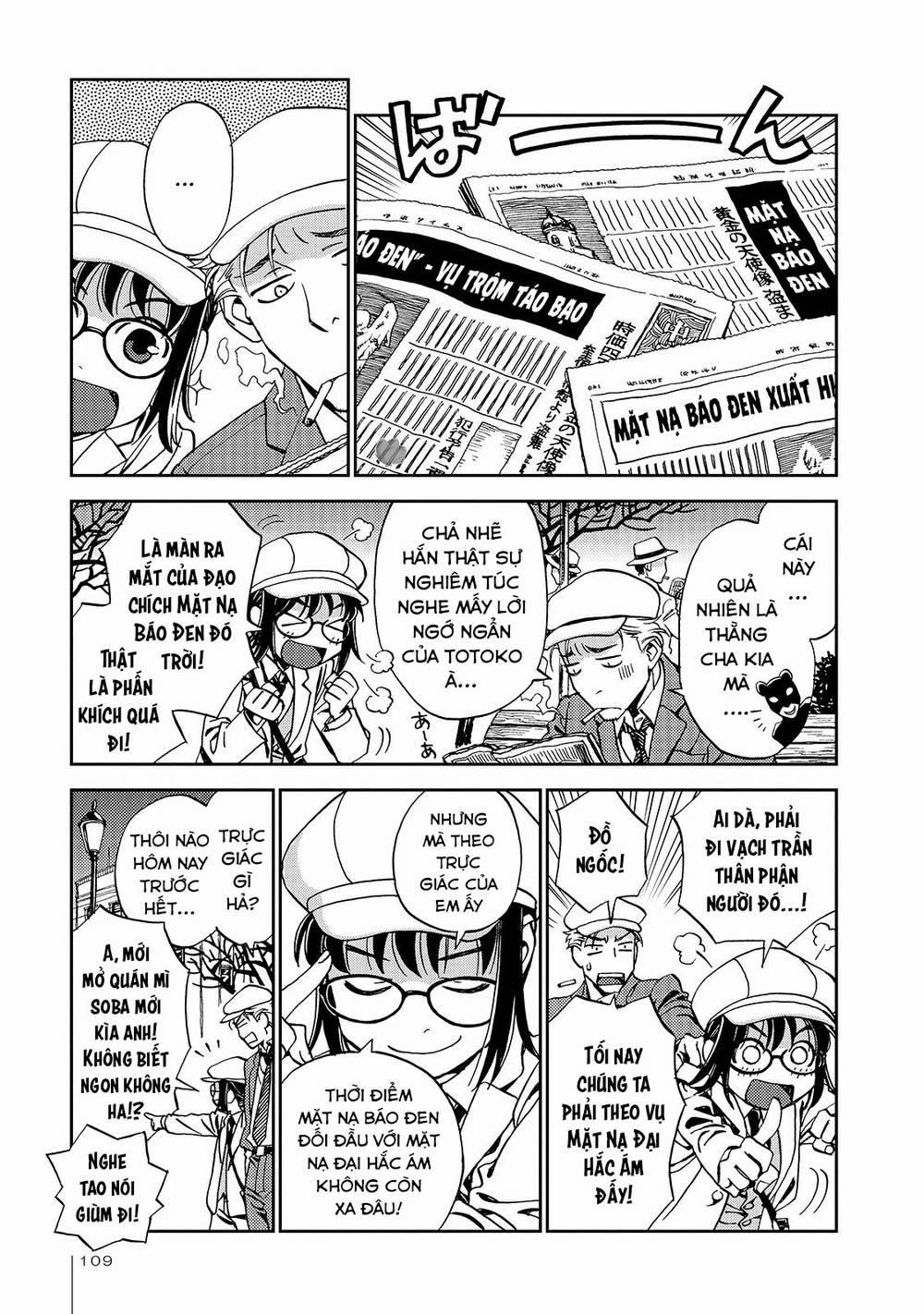 Jiken Kisha Totoko! 24 trang 5