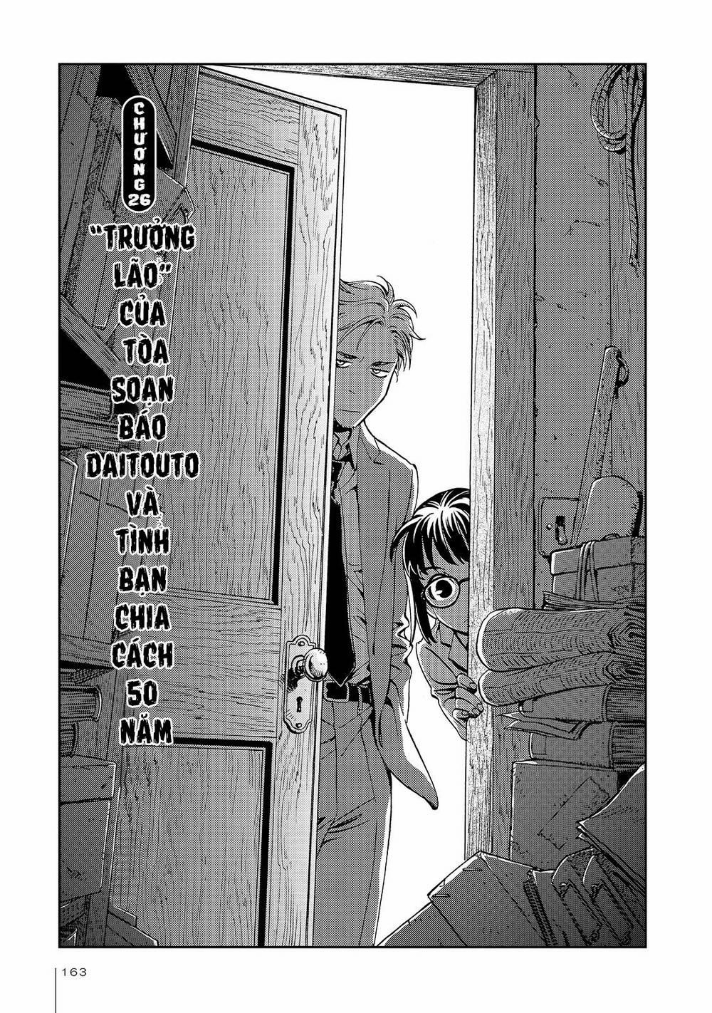 Jiken Kisha Totoko! 26 trang 1