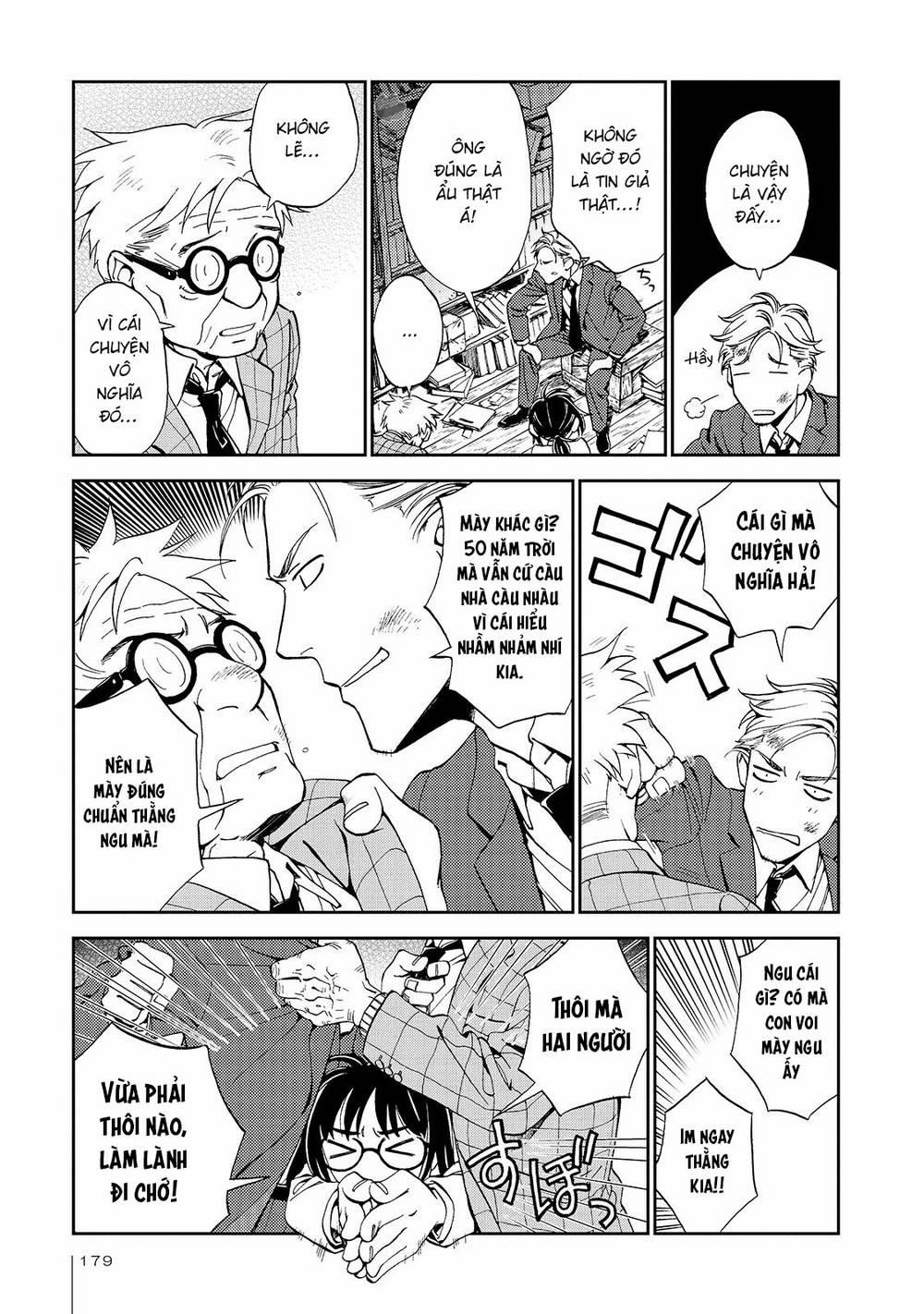 Jiken Kisha Totoko! 26 trang 17