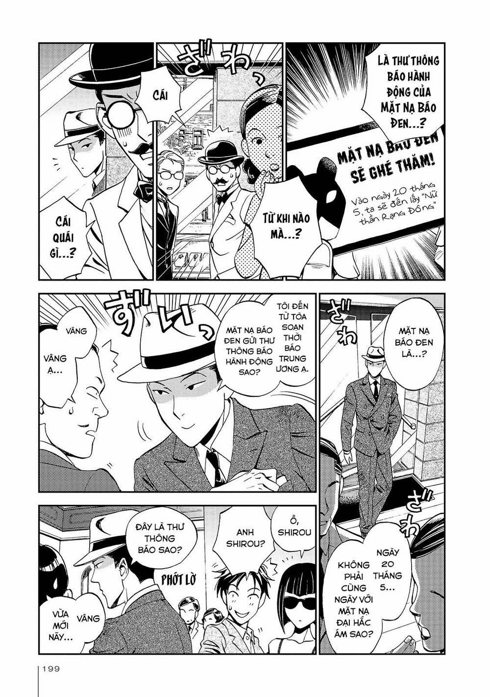 Jiken Kisha Totoko! 27 trang 13