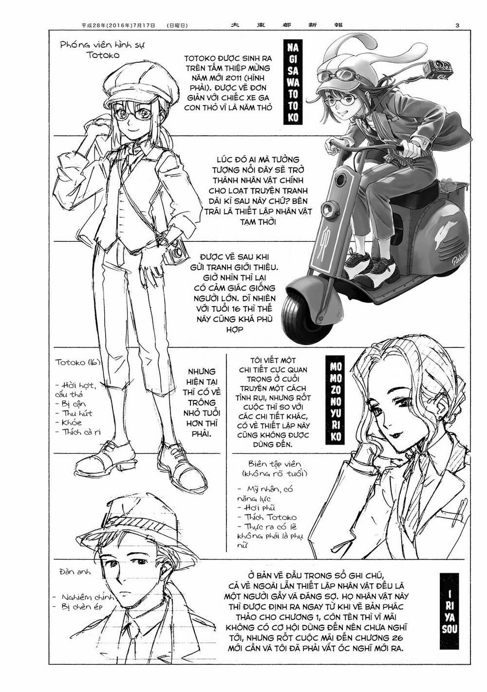 Jiken Kisha Totoko! 27 trang 34