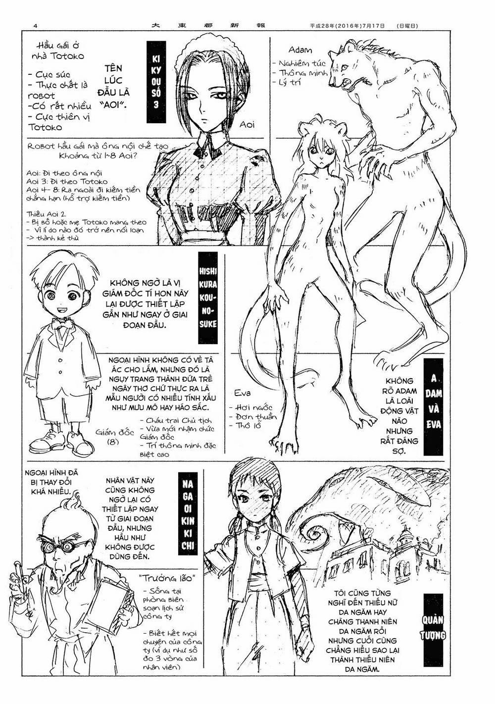 Jiken Kisha Totoko! 27 trang 35