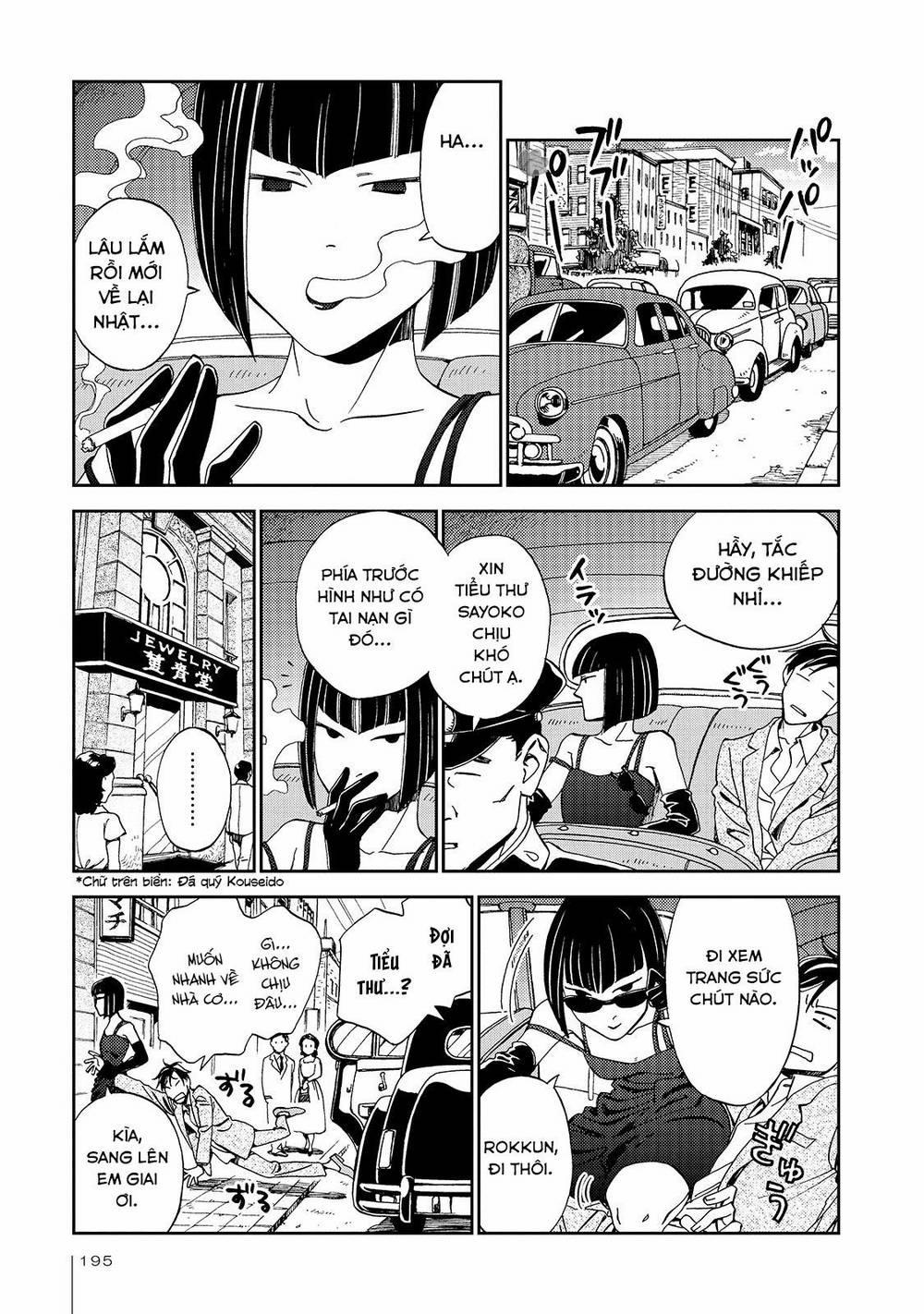 Jiken Kisha Totoko! 27 trang 9