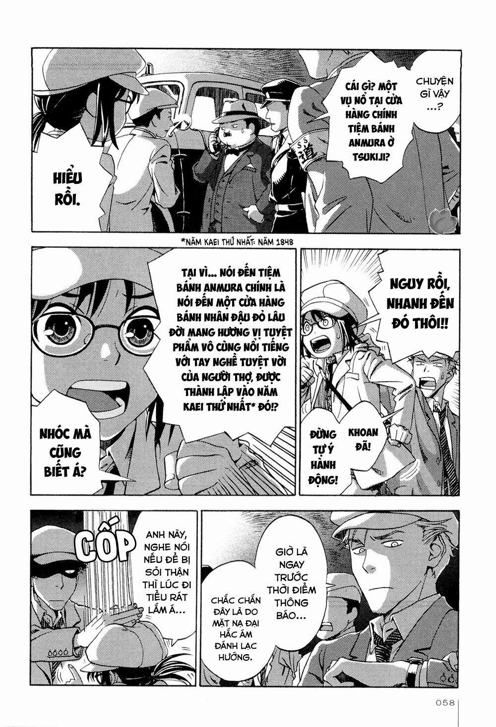 Jiken Kisha Totoko! 3 trang 16