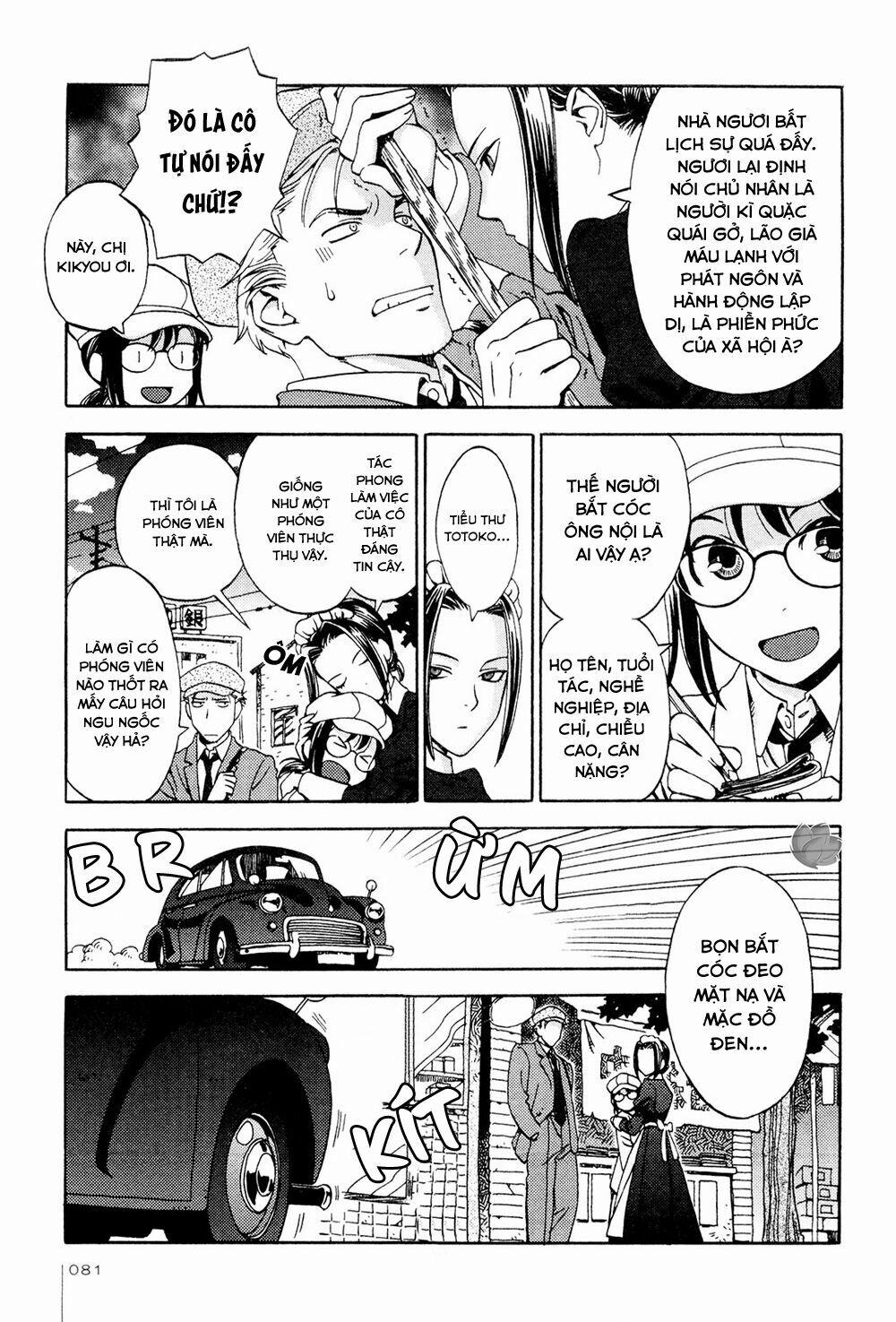 Jiken Kisha Totoko! 4 trang 13