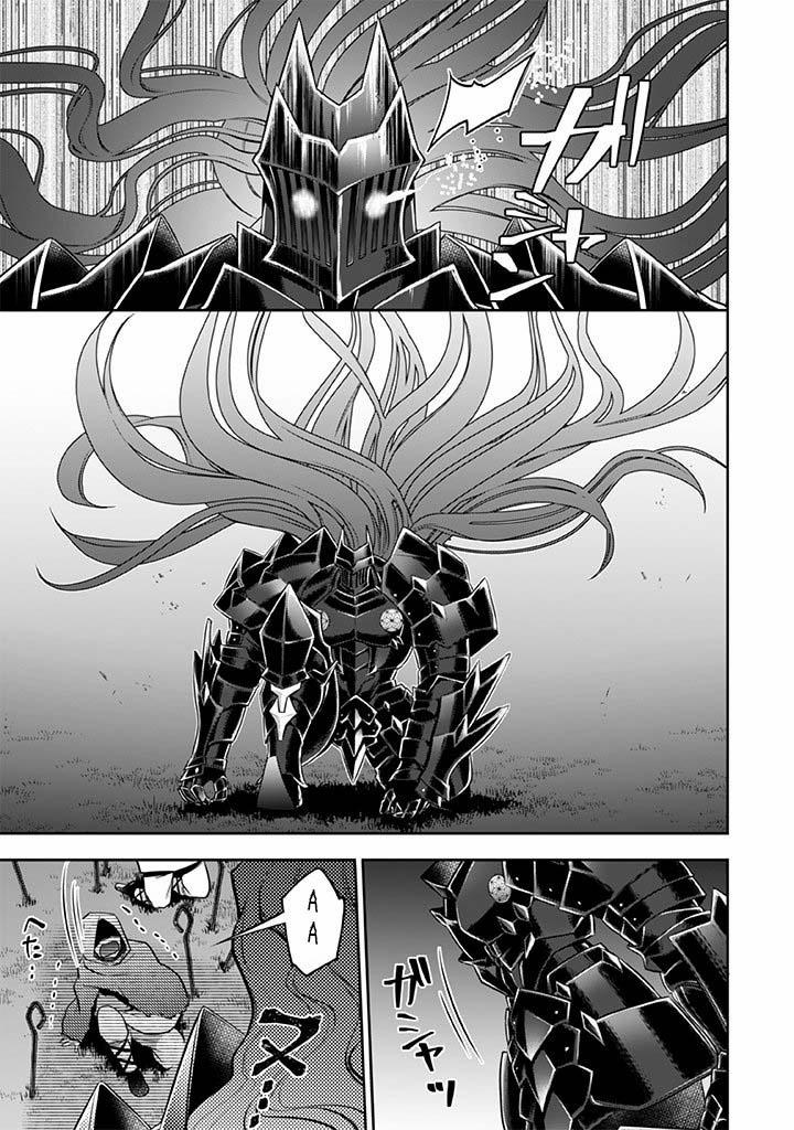 Jimi Na Kensei Wa Sore Demo Saikyou Desu 34 trang 9