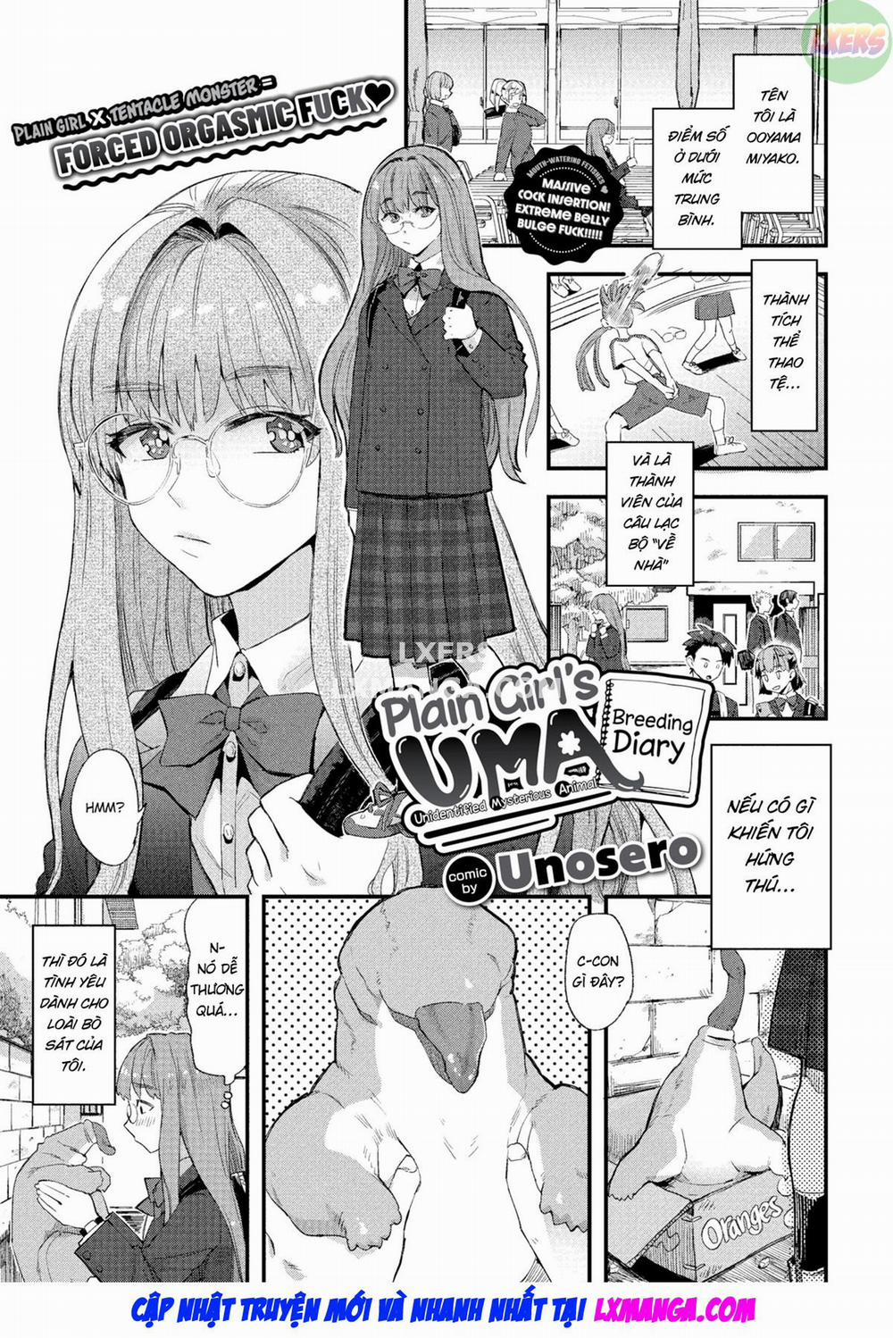 Jimiko no UMA Shiiku Nikki Oneshot trang 1