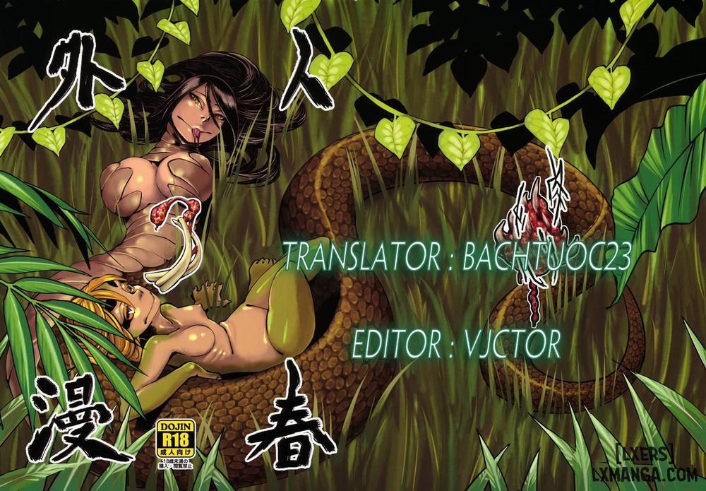 Jingai Haruman 3 trang 0