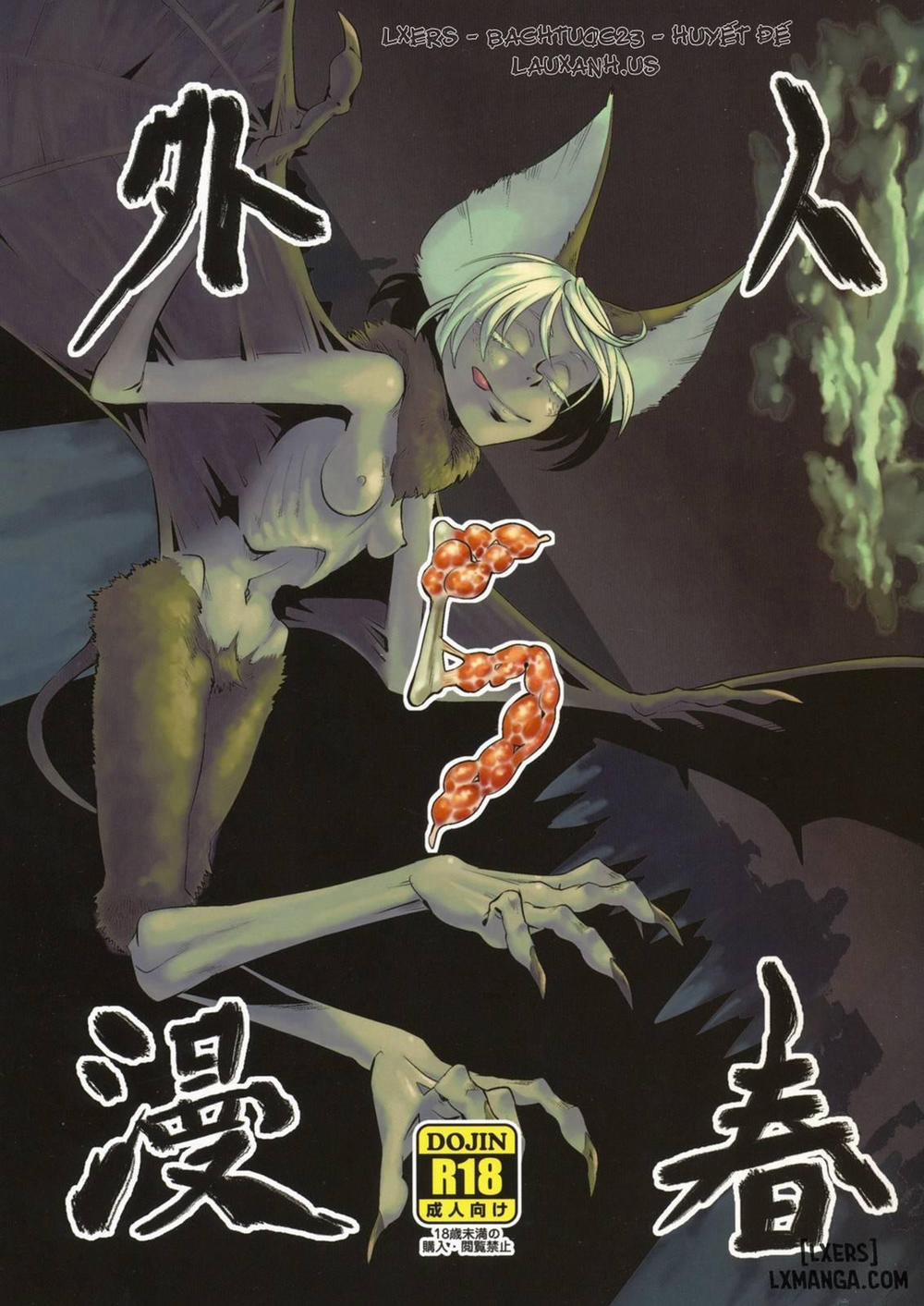 Jingai Haruman 5 trang 0