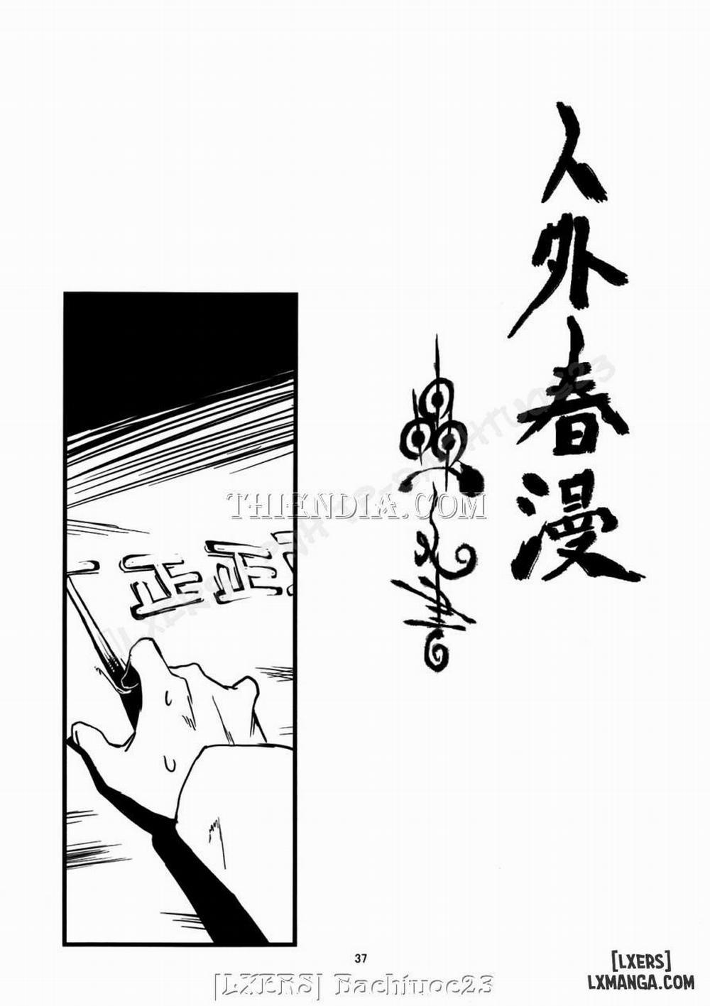 Jingai Haruman 6 trang 14