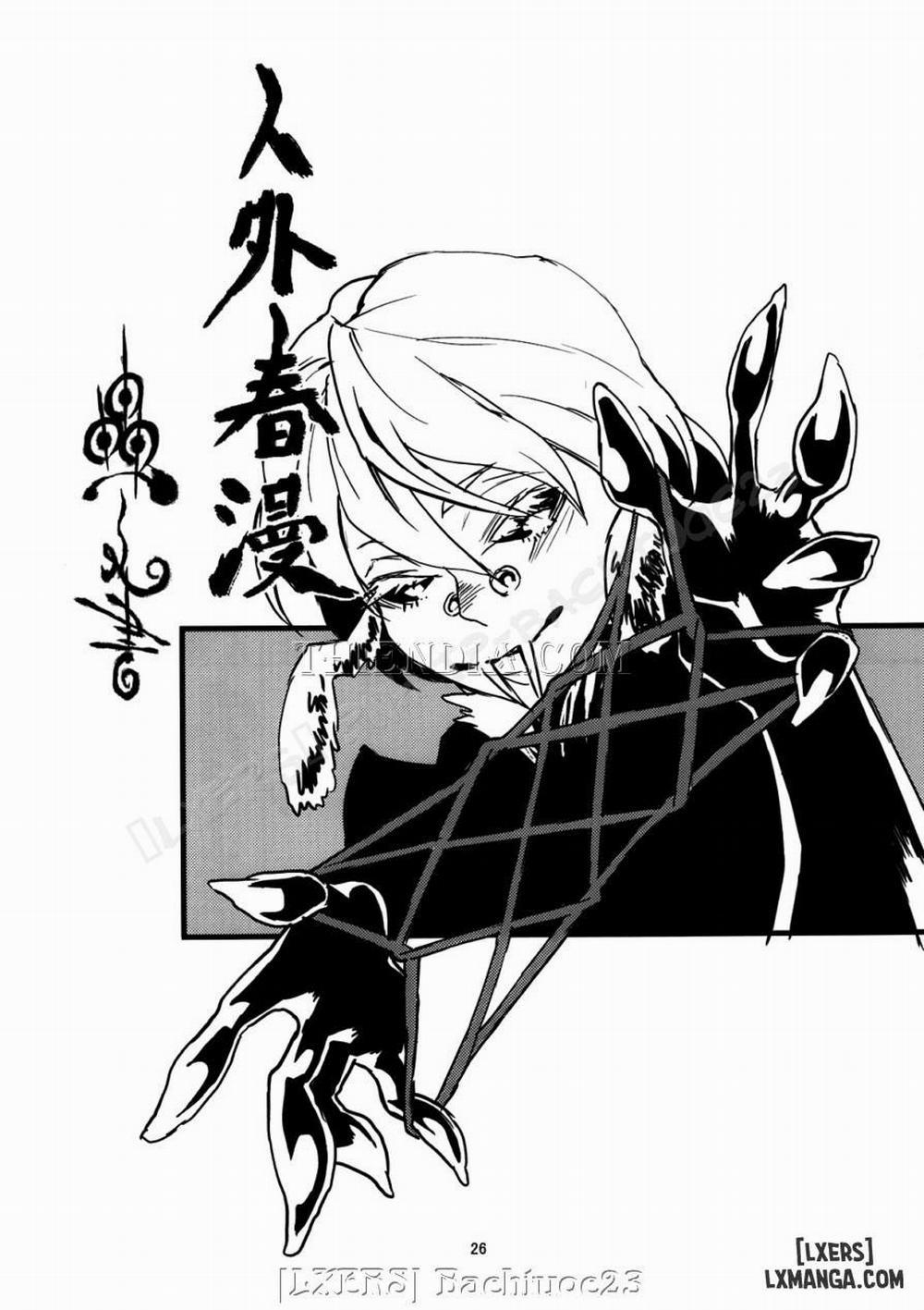 Jingai Haruman 6 trang 3