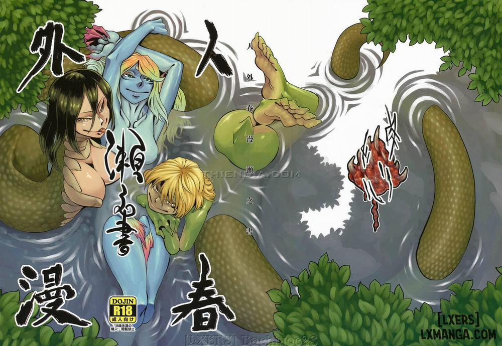 Jingai Haruman 7 END trang 0