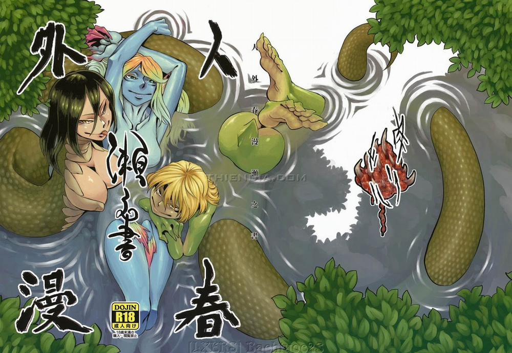 Jingai Haruman 8 trang 0