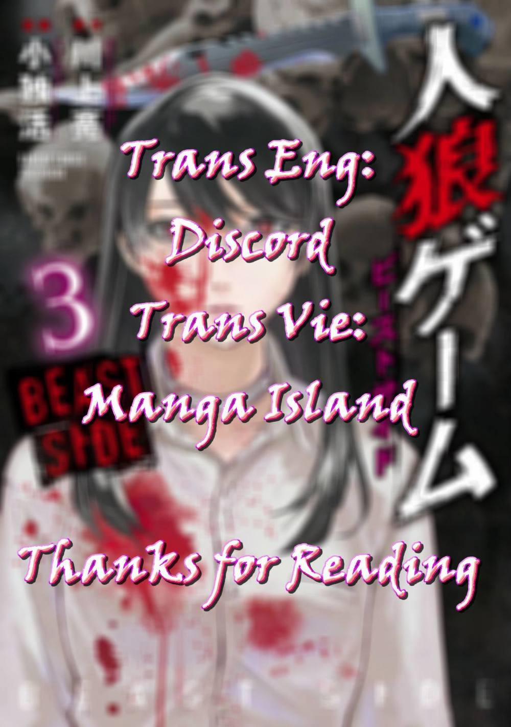 Jinrou Game 2 – The Beast Side 15 trang 0