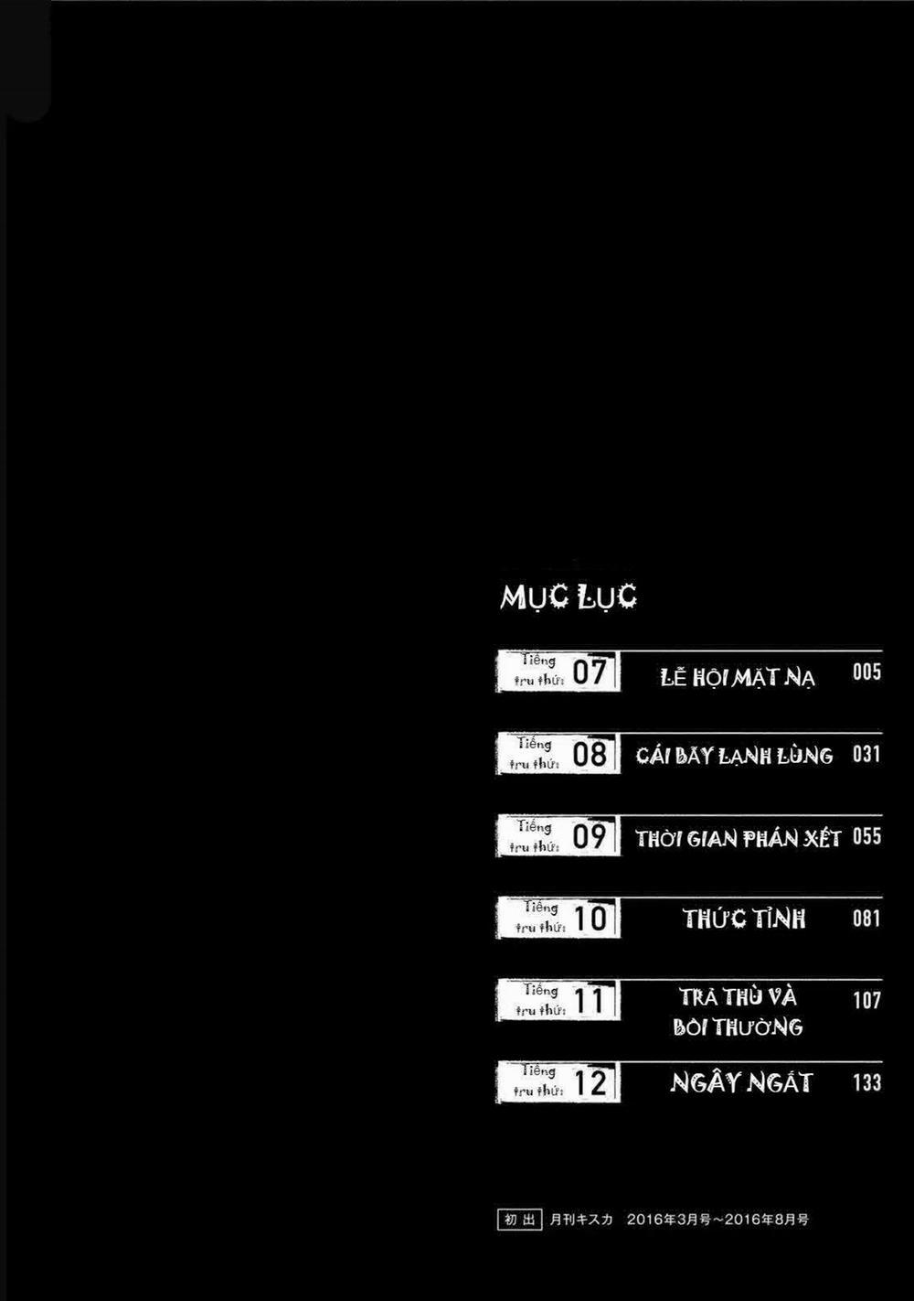 Jinrou Game 2 – The Beast Side 6 trang 4