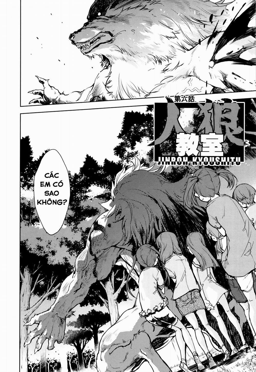 Jinrou Kyoushitsu 6 trang 1