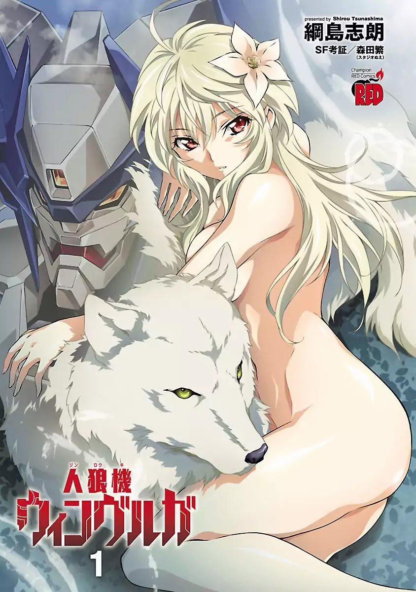 Jinrouki Winvurga 1 trang 3