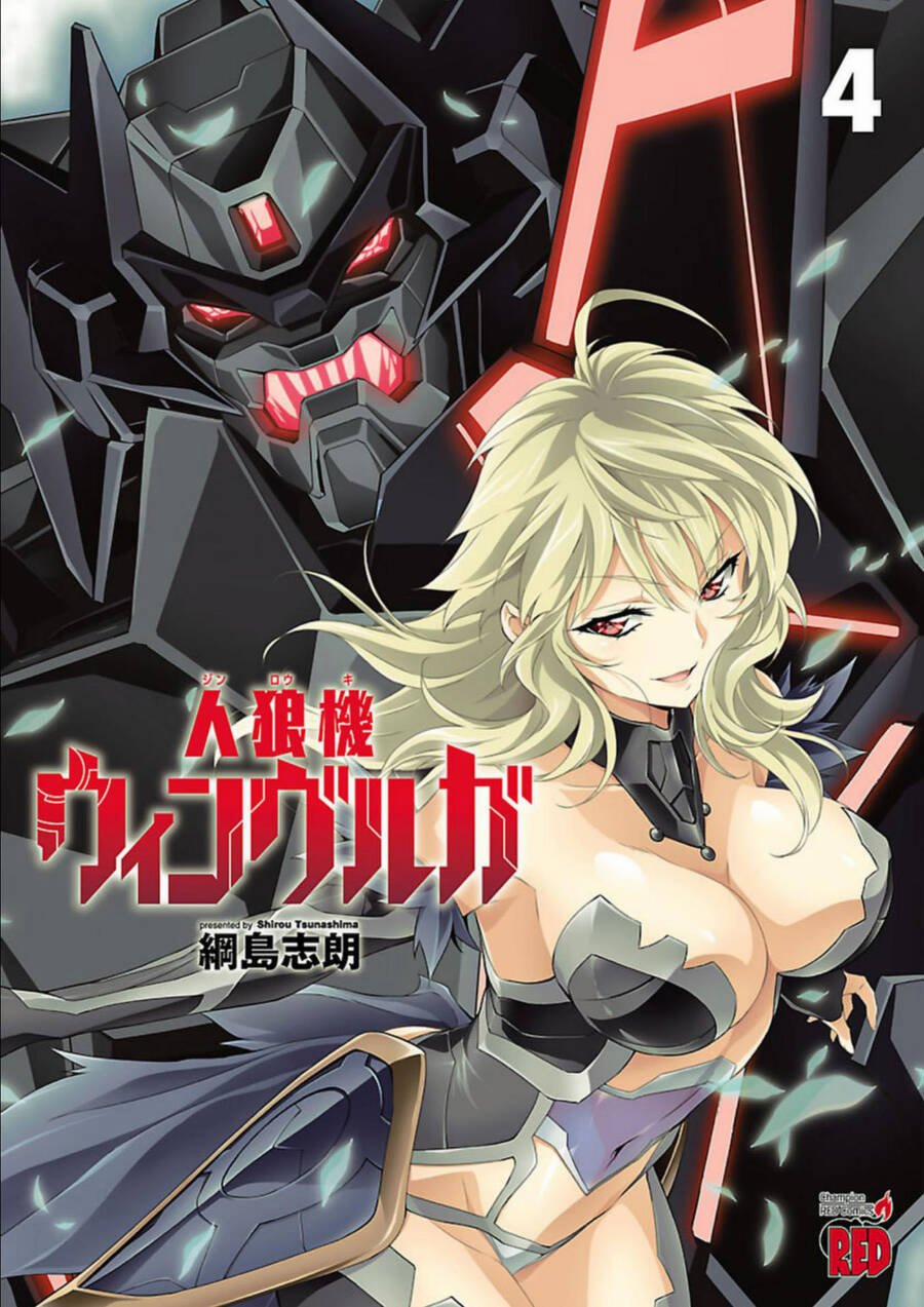 Jinrouki Winvurga 15 trang 1