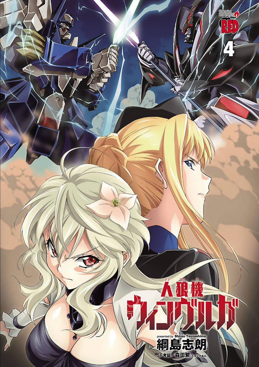 Jinrouki Winvurga 15 trang 2