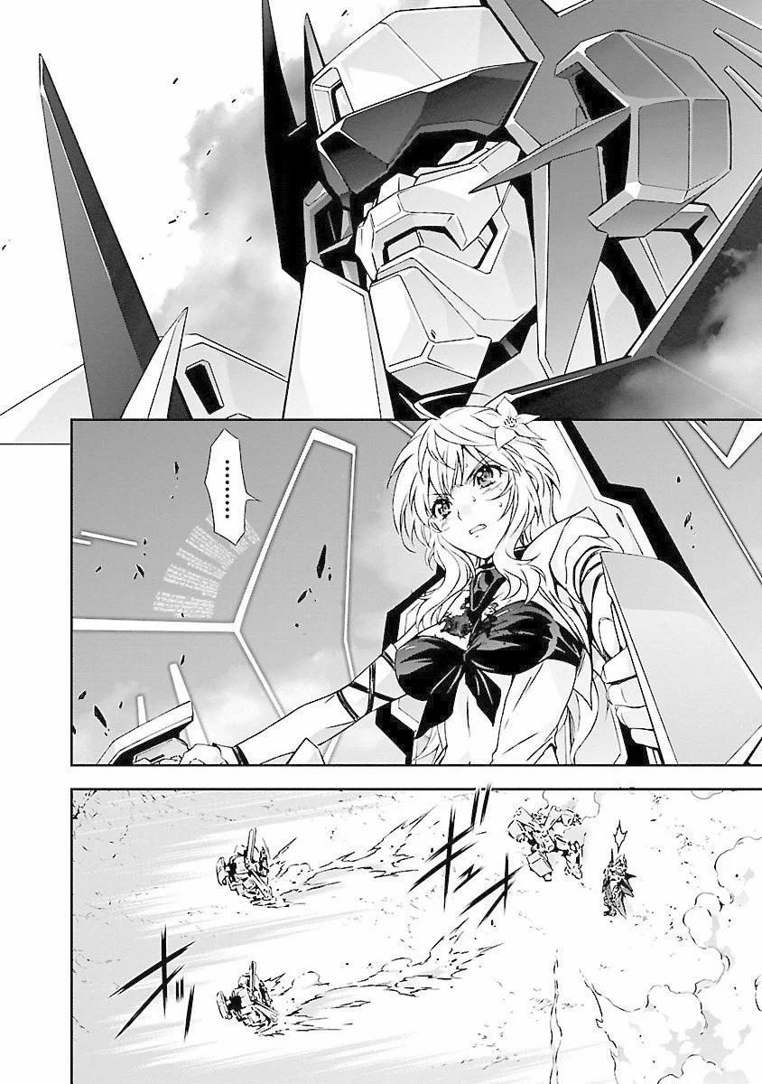 Jinrouki Winvurga 2 trang 2