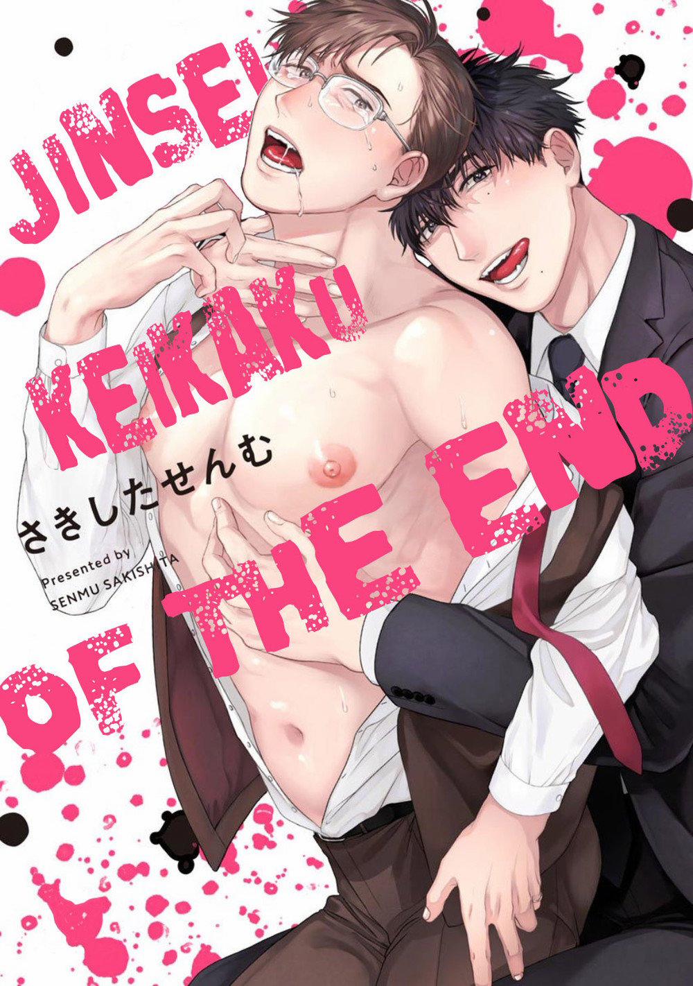Jinsei Keikaku Of The End 1 trang 0