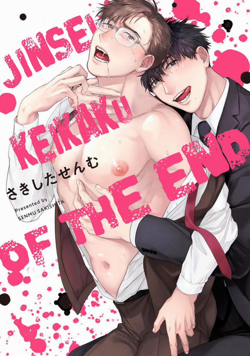 Jinsei Keikaku Of The End 3 trang 0