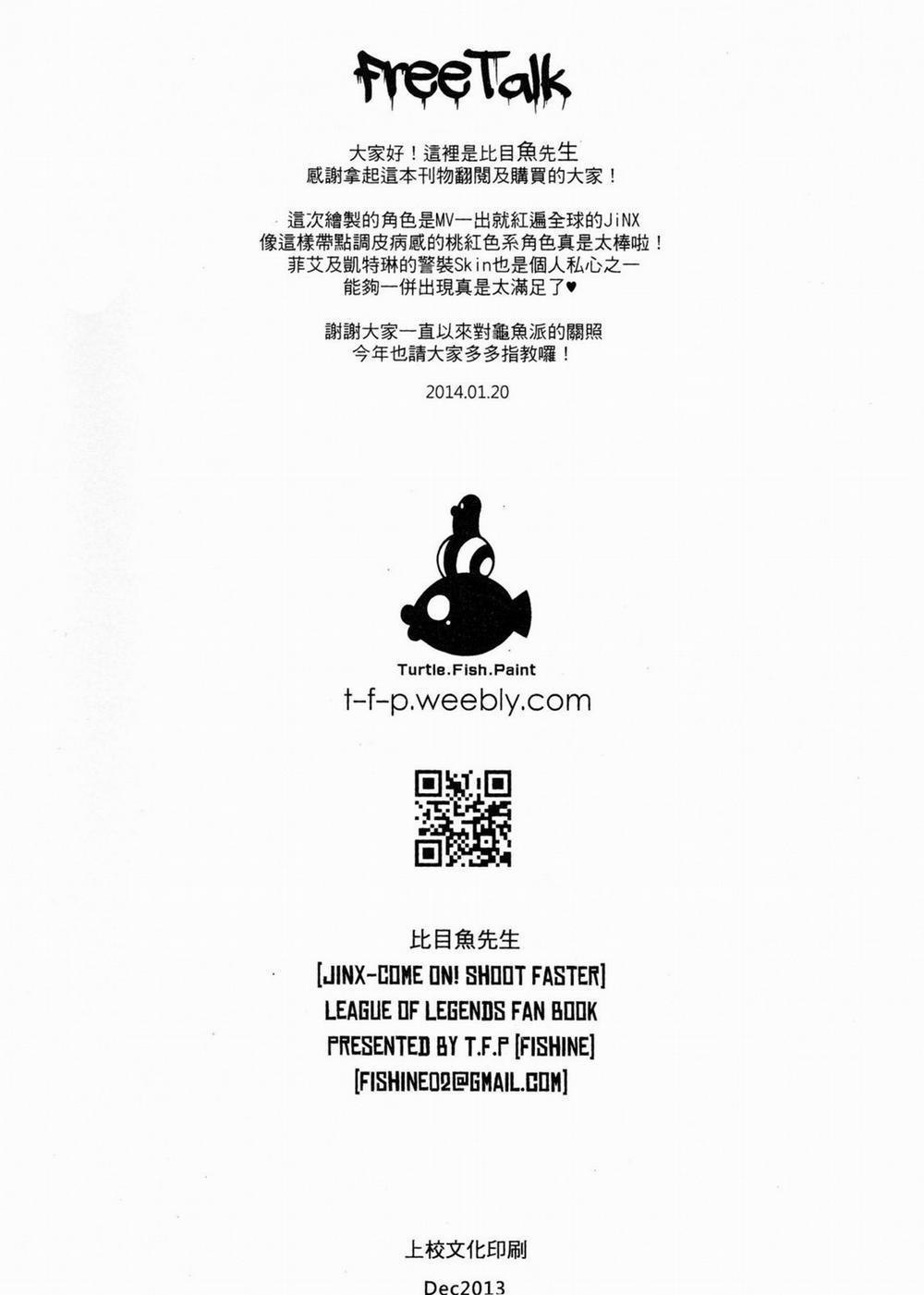 JINX!!!! SHOOT FASTER (Liên Minh Huyền Thoại) SUPER ULTI MEGA SHOOT! trang 22