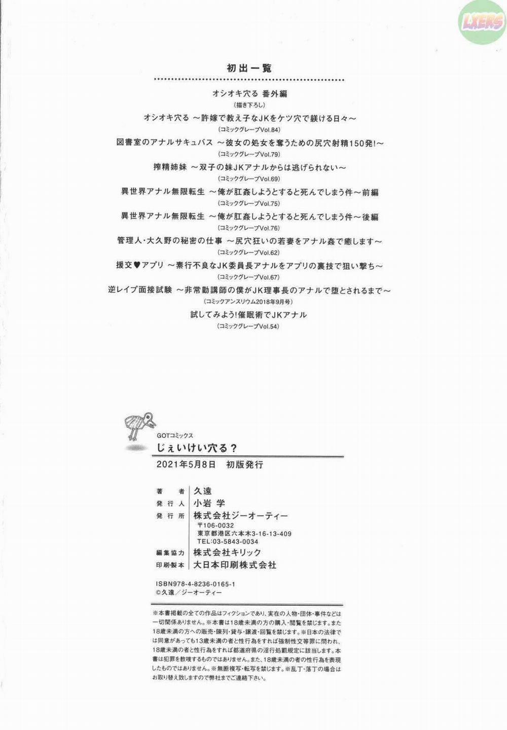 JK Anal 9 0 END trang 22