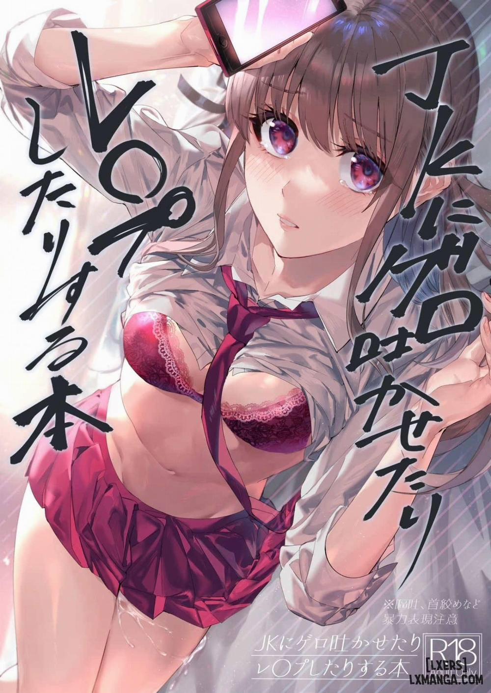 JK ni Gero Hakasetari Rape shitari suru Hon Oneshot trang 2