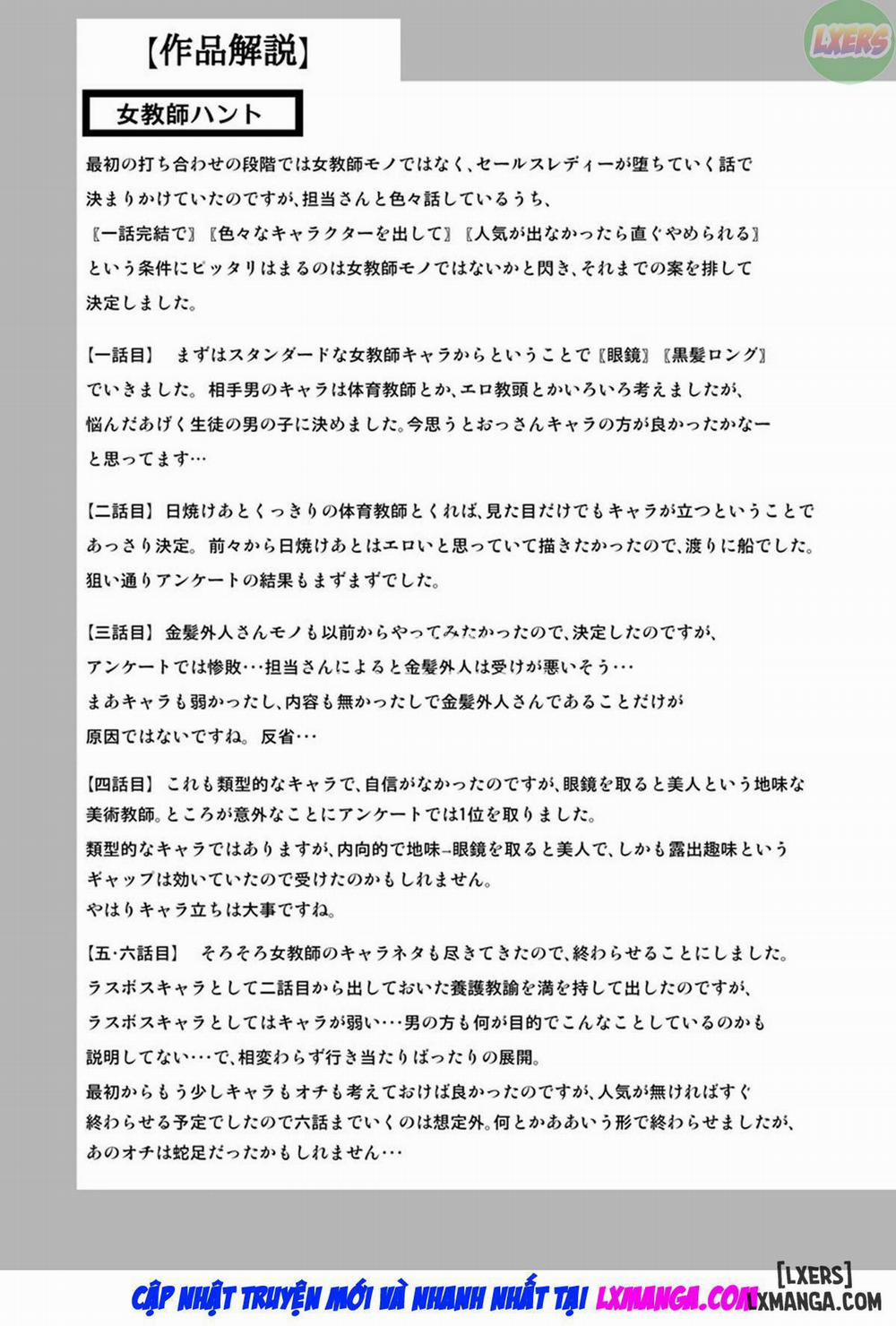 Jokyoushi Hunt 8 END trang 31