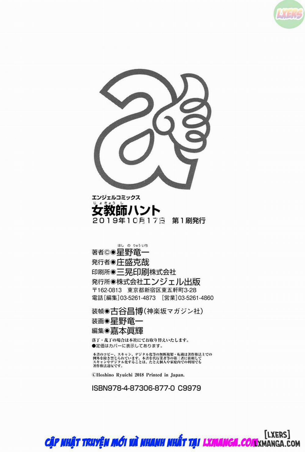 Jokyoushi Hunt 8 END trang 32