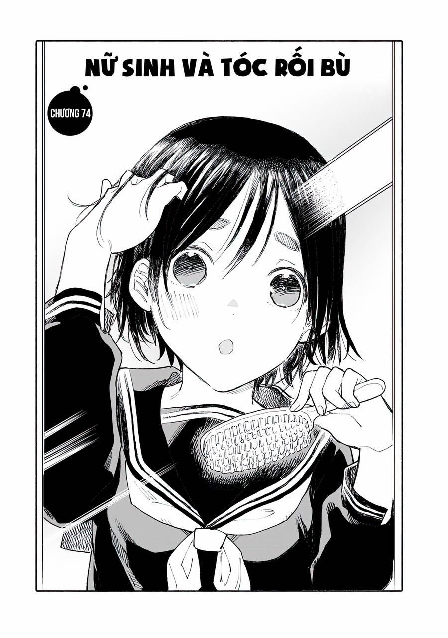 Joshi Kausei 74 trang 1