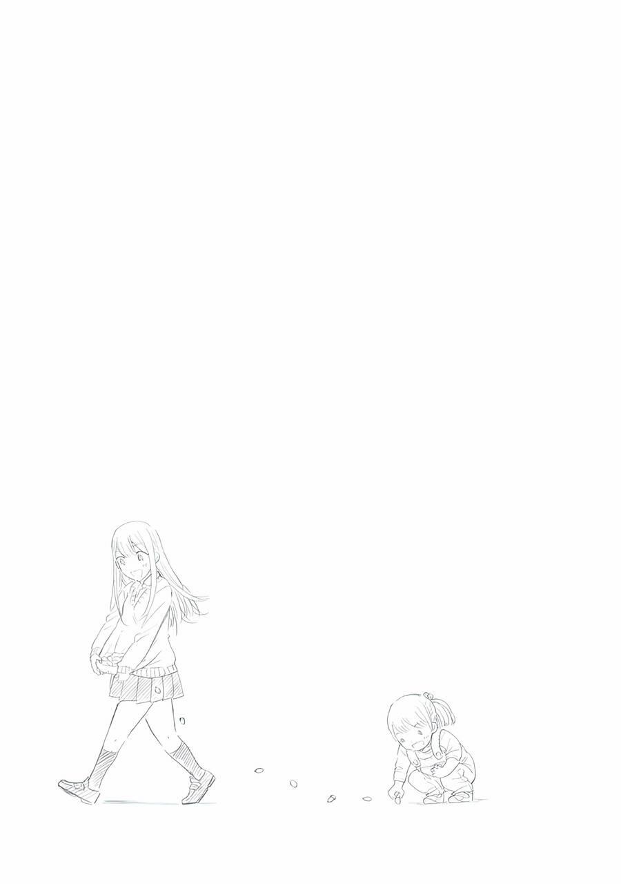 Joshi Kausei 83 trang 15