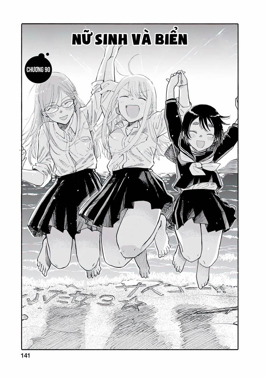 Joshi Kausei 90 trang 1