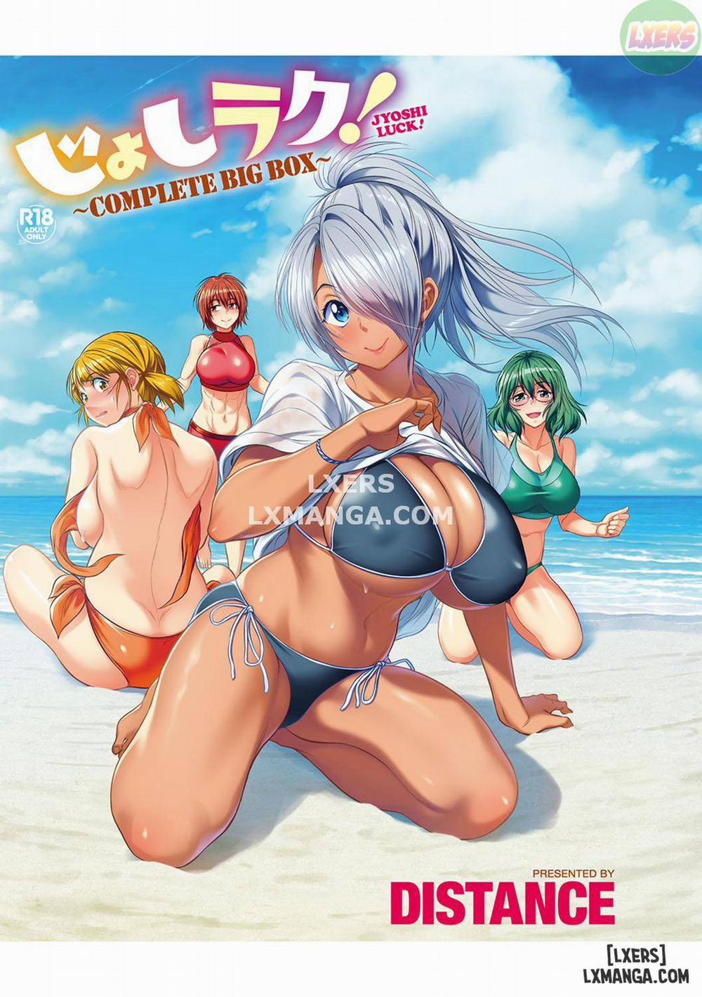 Joshi Luck! 2 Years Later 14 trang 29