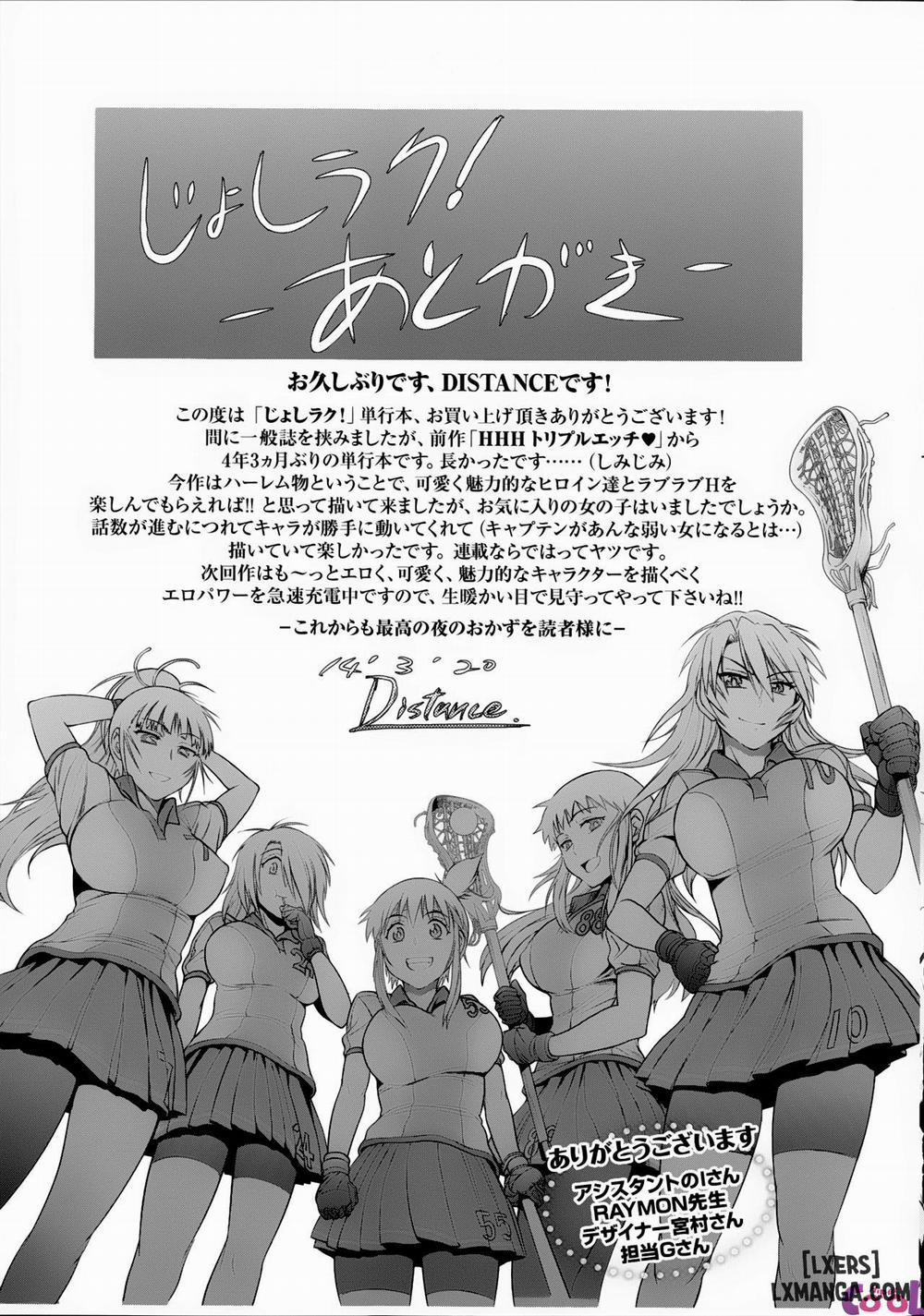 Joshi Luck! Girls Lacrosse Club 8 END trang 18